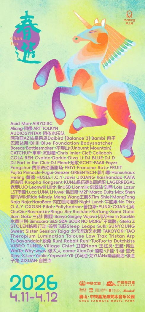 Weixin Image 20260305124133 19 6