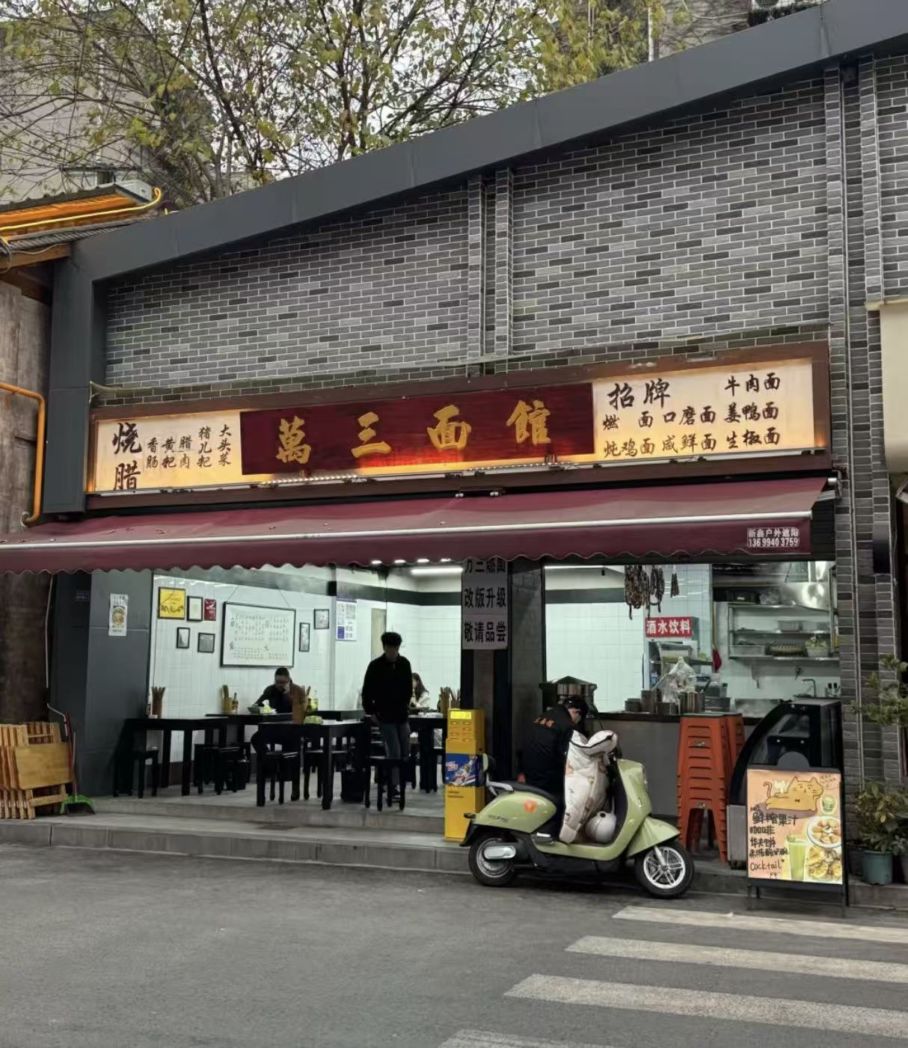 Weixin Image 20260311135841 8 3 1