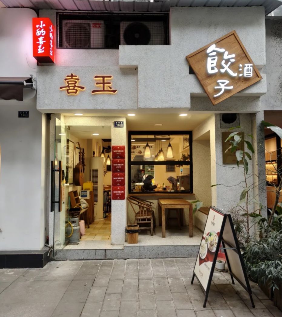 Weixin Image 20260312163731 11 4 1