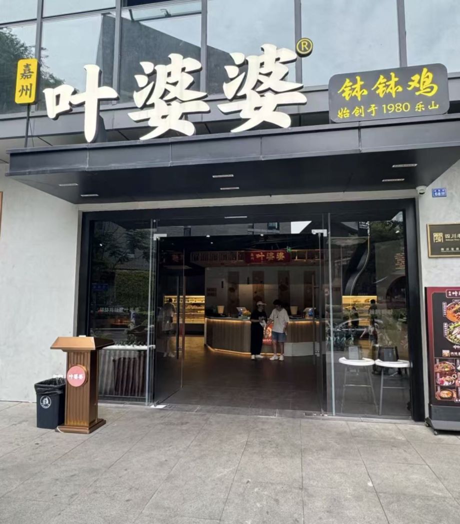 Weixin Image 20260316103857 6 4 1