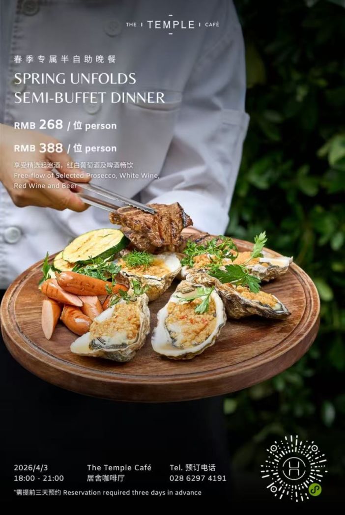 Weixin Image 20260326162313 7 3