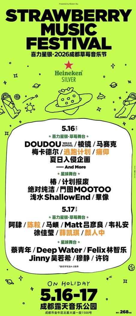 tmp 078f09805800924d84489ac498cd9469 1