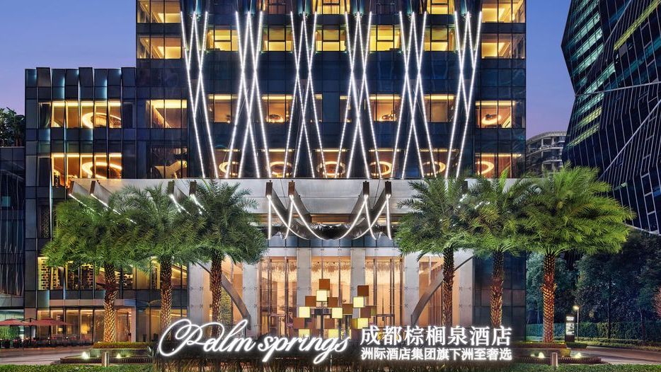 Palm Springs Hotel Chengdu Vignette Collection chengdu expat