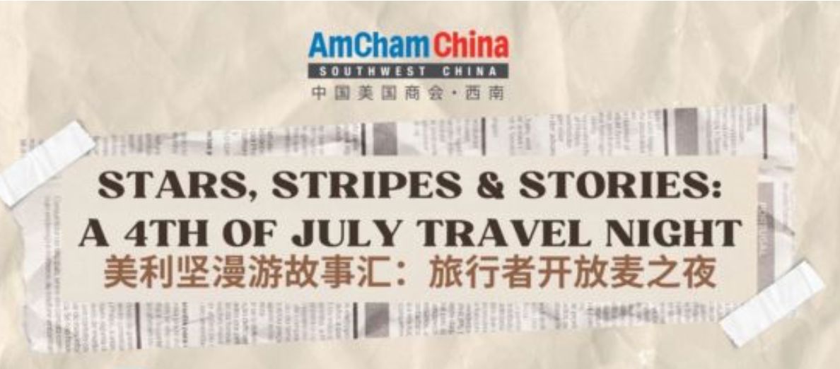 June 18 Stars Stripes Stories A 4th of July Travel Night chengdu chengduexpat