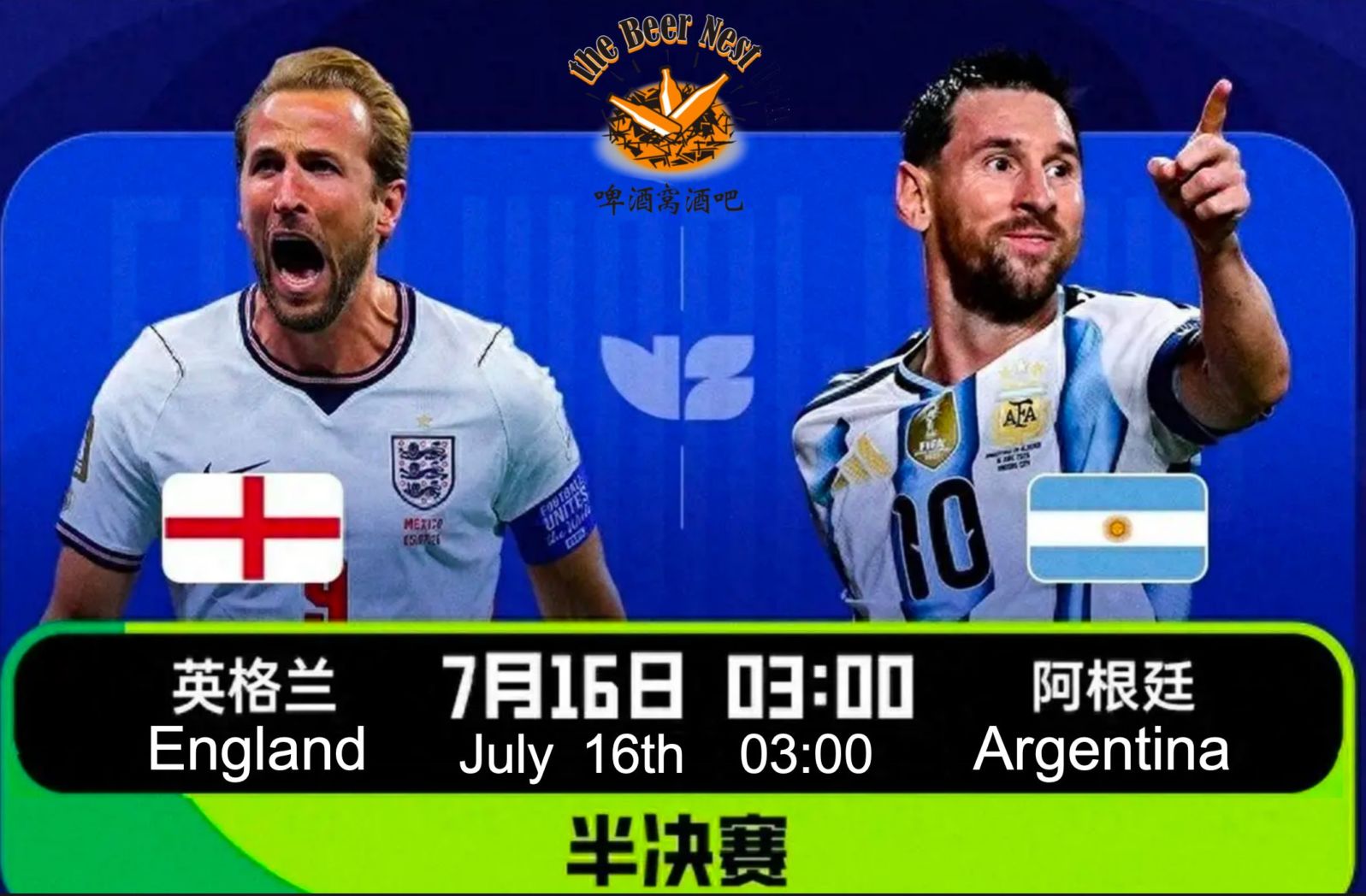 England Argentina World Cup chengdu chengdu expat