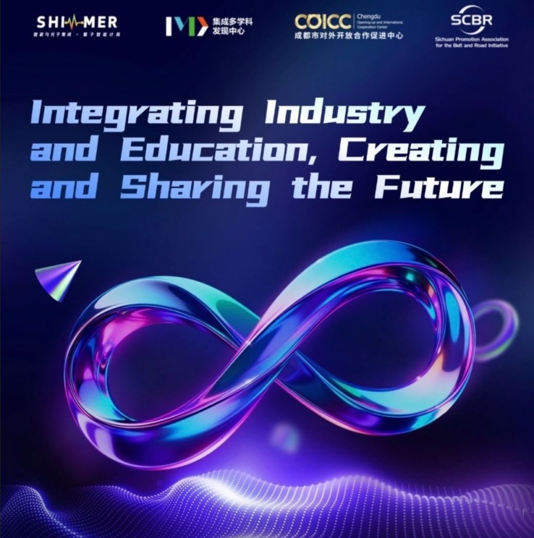 July 11 2026 Industry Academia Collaboration and Technology Transfer Exchange Event chengdu chengduexpat 1