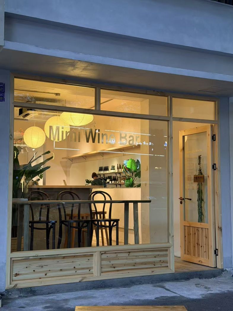 Mimi Wine Bar 秘密酒吧 chengdu chengduexpat 2