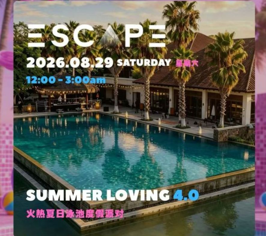 escape 4.0