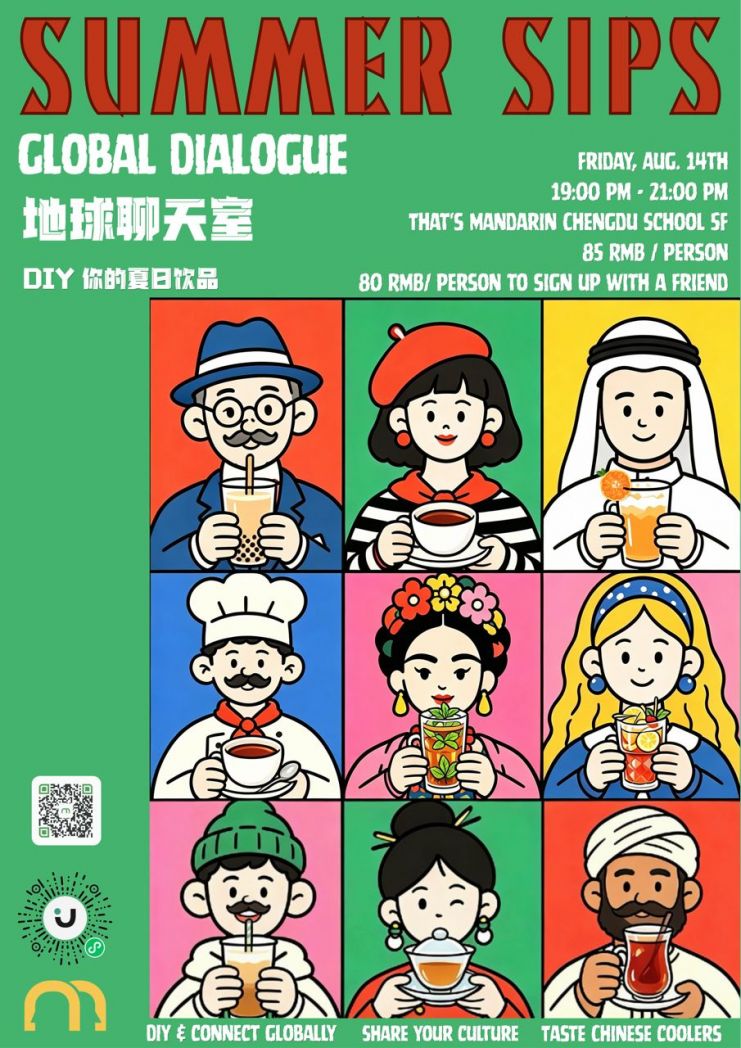 夏日饮品 9大