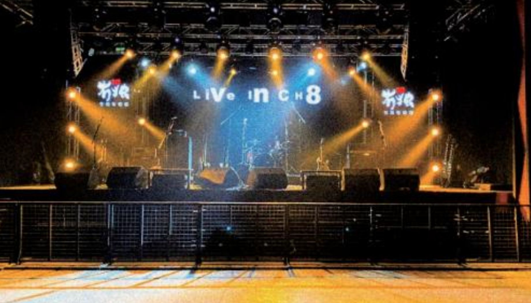 BPM LIVE SPACE CH8 chengdu chengduexpat 1