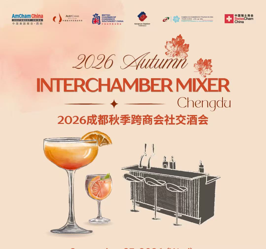 Chengdu 2026 InterChamber Autumn Social Mixer chengduexpat