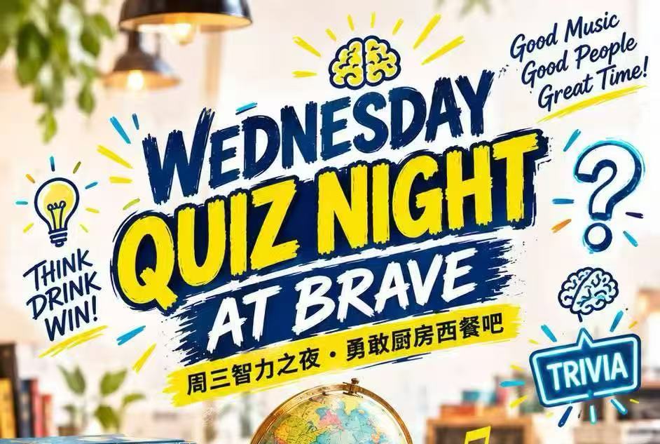 Wednesday Quiz Night at Brave chengdu chengduexpat featured