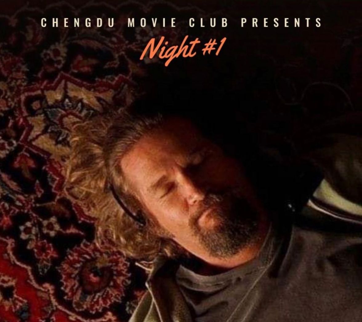 Chengdu Movie Club The Big Lebowski chengduexpat