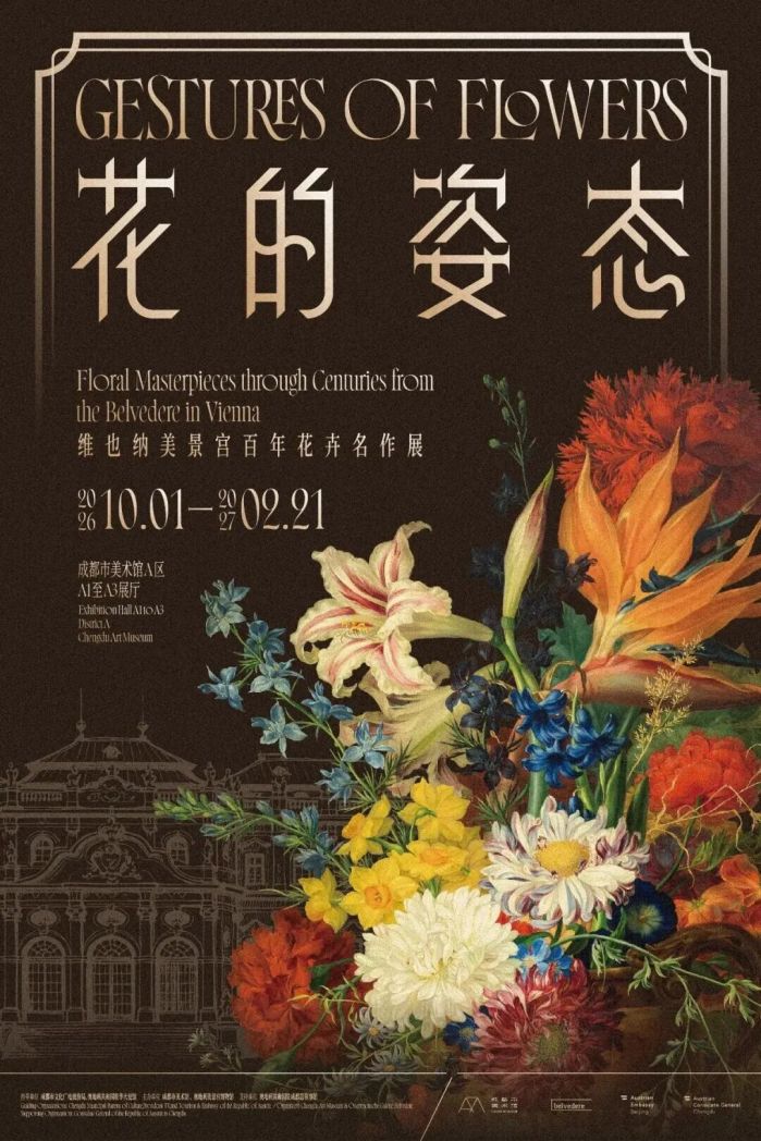 Gestures of Flowers Floral Masterpieces through Centuries from the Belvedere in Vienna chengdu chengduexpat