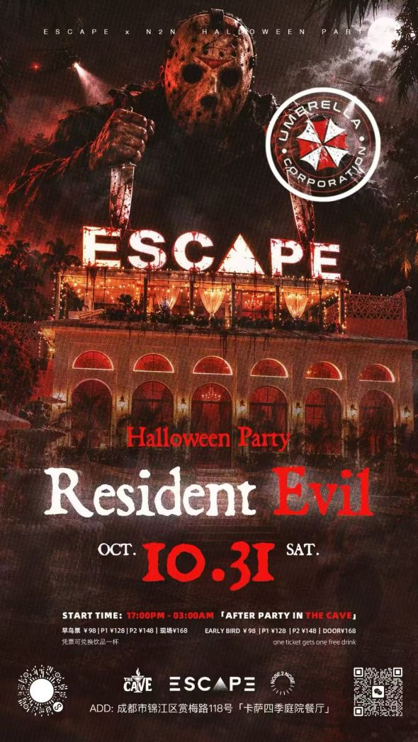 Resident Evil Halloween Party chengdu chengdu expat 1