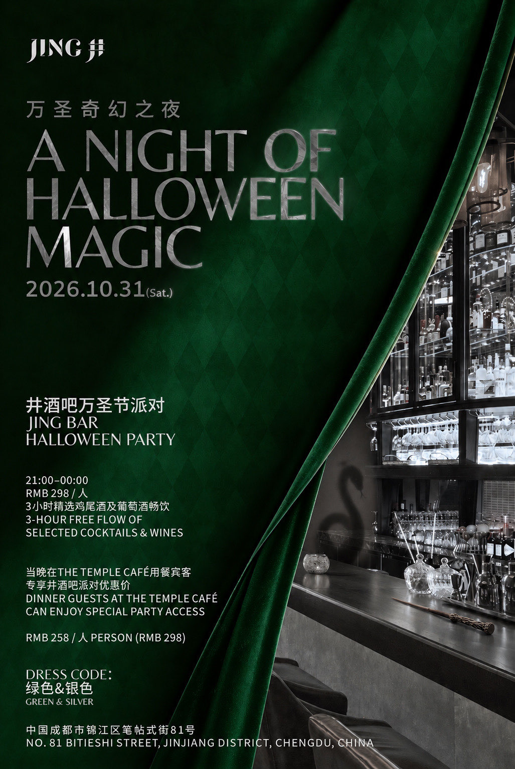 event images